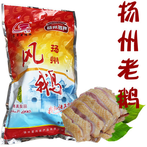 扬州老鹅风鹅散养农家草鹅1500克真空装凤鹅年货礼品包邮 - 封面