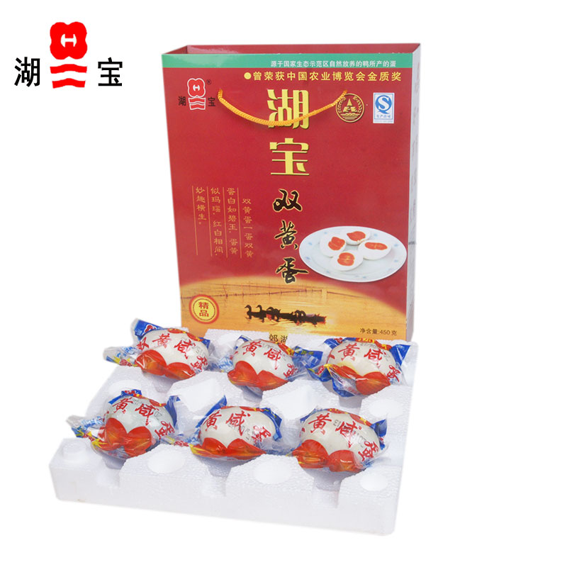 地方特产 居家美食 馈赠礼品