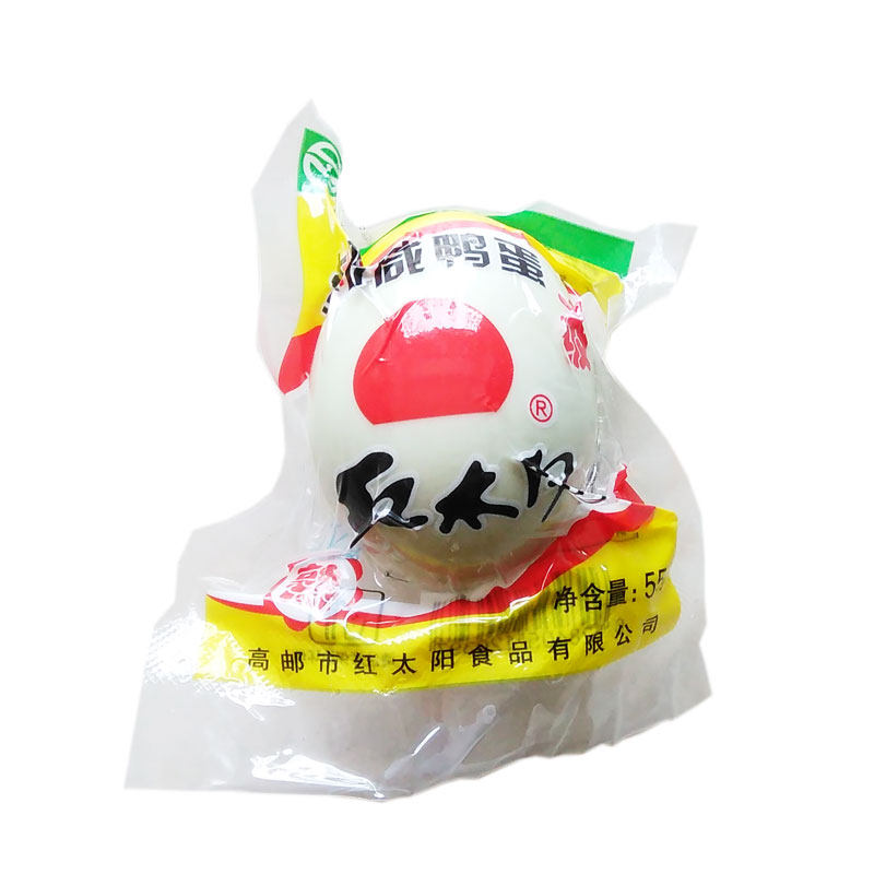 高邮红太阳咸鸭蛋熟红心流油大级55克简装真空地方特产多省包邮