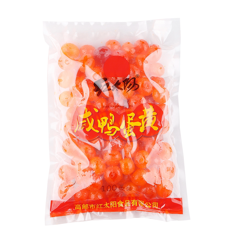 黄生红太阳100粒烘焙馅料蛋黄酥