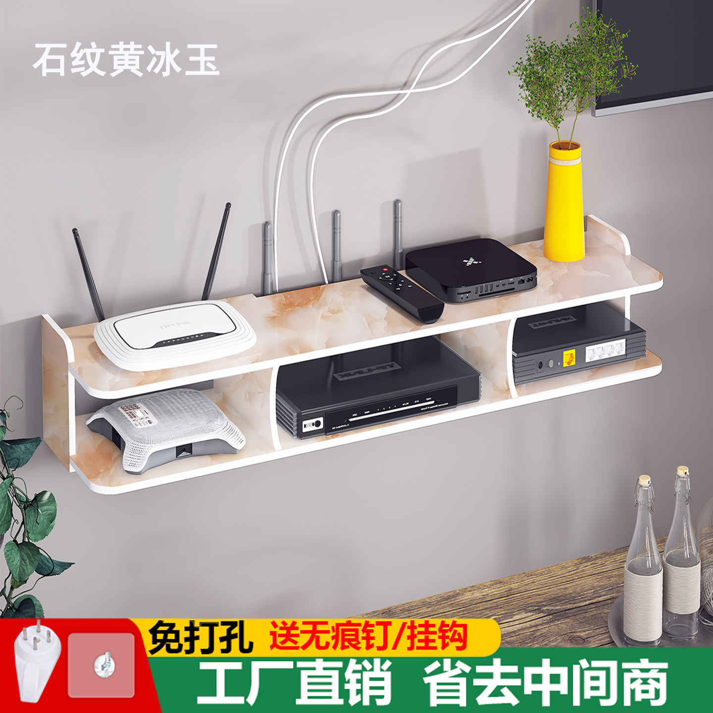 免打孔路由器收纳盒壁挂式双层置物架电视机顶盒收纳架wifi放置架
