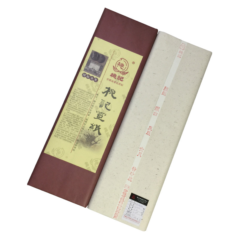 安徽桃记宣纸传统手工单沙田稻草