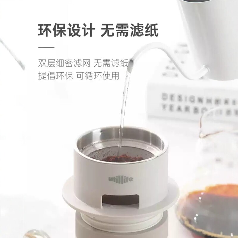 加拿大Utillife咖啡过滤器不锈钢材质方便携带过滤器咖啡器具