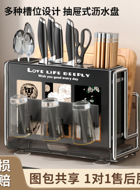 刀架筷筒菜板一体架家用厨房菜刀剪刀置物架台面多功能刀具收纳架
