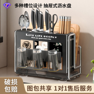 刀架筷筒菜板一体架家用厨房菜刀剪刀置物架台面多功能刀具收纳架