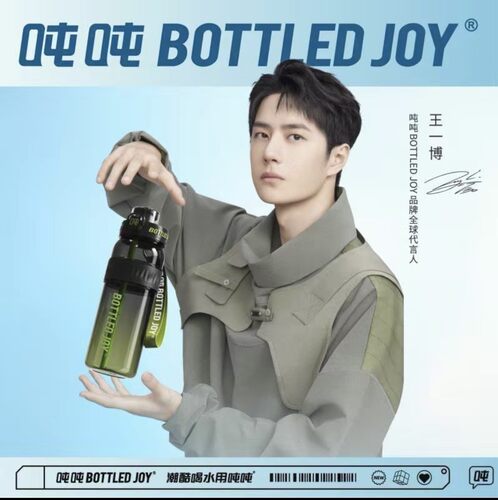 bottledjoy畅吨吨渐变水杯tritan材质王一博同款便携大容量吸管杯