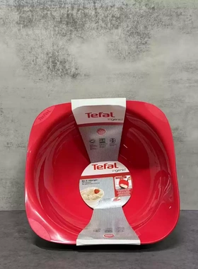 法国Tefal特福沙拉碗搅拌碗打蛋碗辅食烘焙用厨房料理碗沥水碗篮