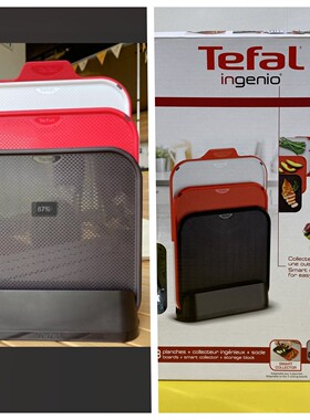 TefaL-特福多功能菜板家用食品级宝宝辅食分类菜板砧板案板3套装