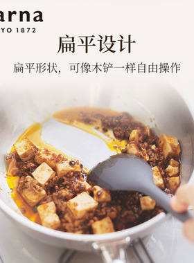 日本MARNA硅胶料理匙厨房用具食品级材质勺子汤勺饭铲长柄