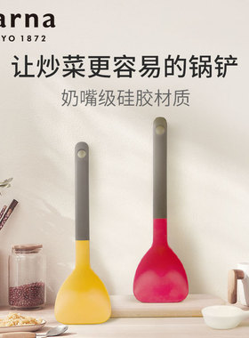 Marna厨房工具勺硅胶烹饪铲不粘锅不伤锅锅铲耐高温炒菜铲