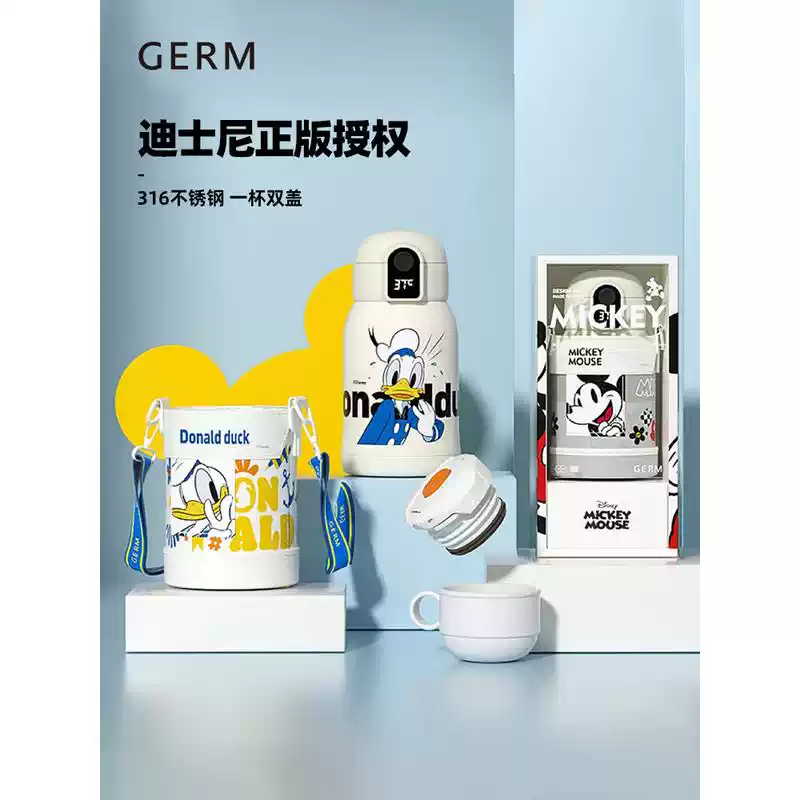 GERM迪士尼智能儿童保温杯