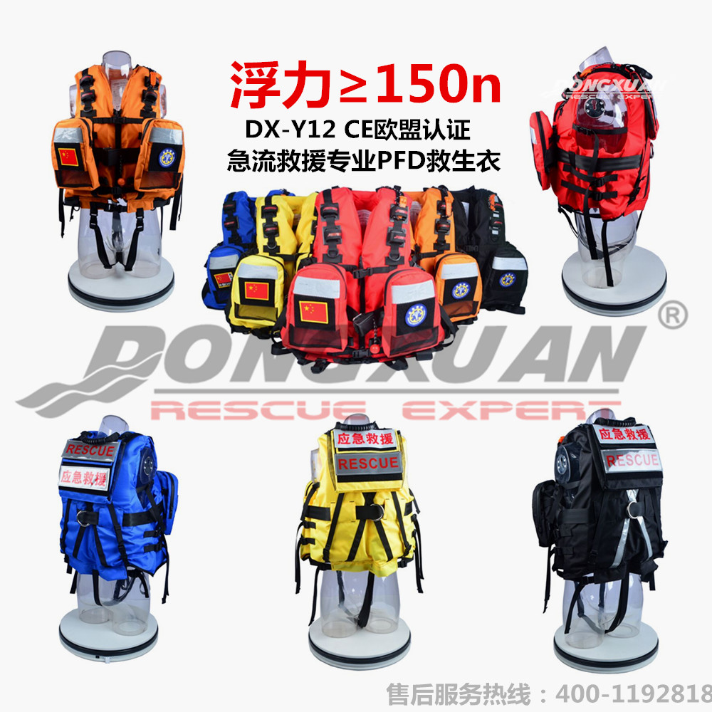 重型抢险pfd逃离专业队服救生衣