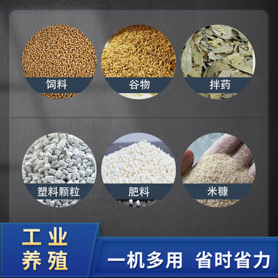 定做不锈钢搅拌机定做拌料机