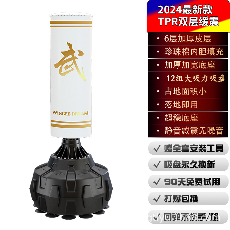 儿童散打拳击沙袋跆拳道成人立式沙包不倒翁训练器家用健身器材