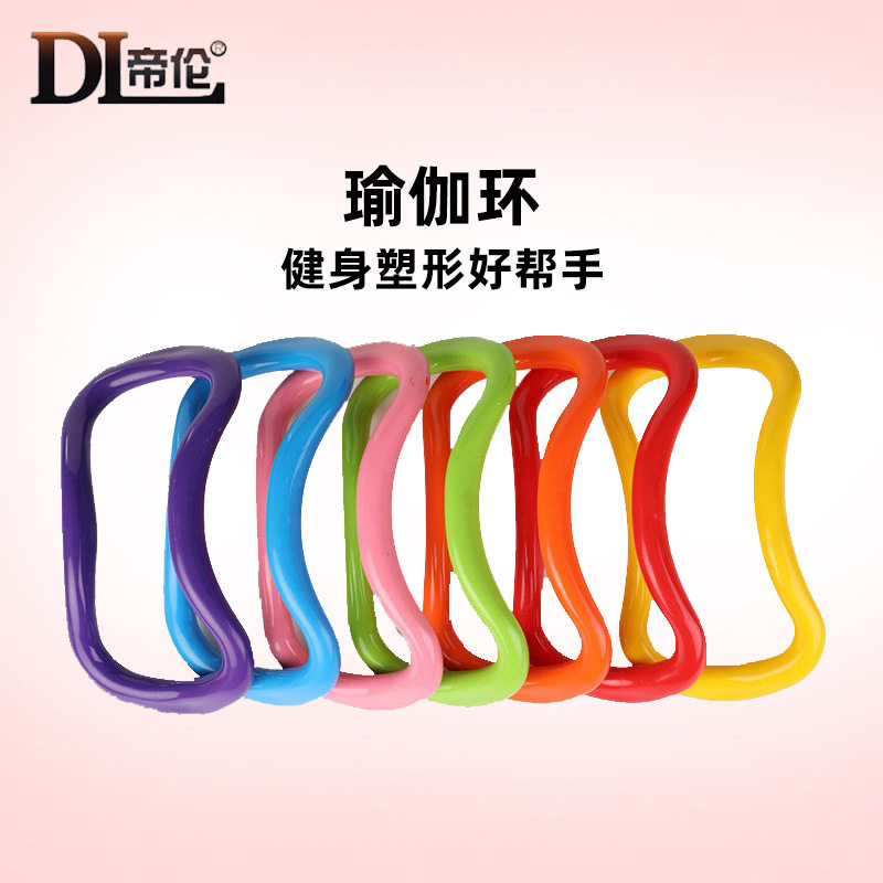 ABS瑜伽圈筋膜拉伸环健身环普拉提圈环瑜伽环魔力圈按摩环瑜伽环 - 乖哄哄我出品