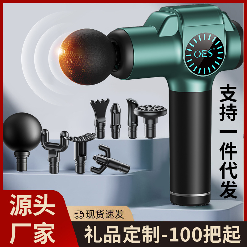 电动筋膜枪健身家用肌肉放松按摩器深层震动按摩枪颈膜枪按摩枪