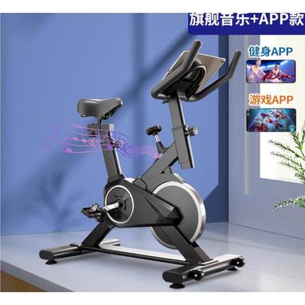 动感单车家用健身器材超静音减肥运动室内家庭锻炼脚踏自行车