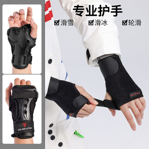 专业单板双板滑雪滑冰轮滑滑板