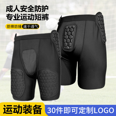 美式橄榄球运动护具男士内穿短裤