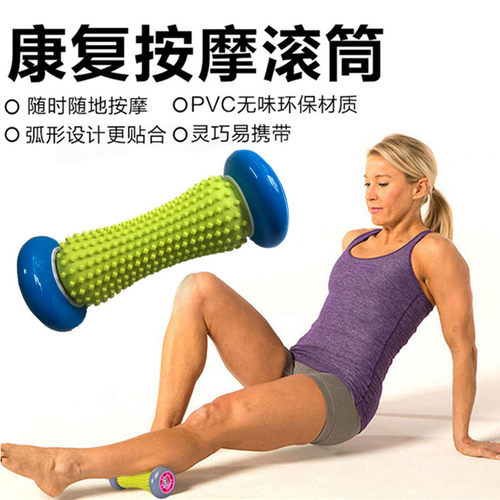 瑜伽按摩轮手部足底筋膜放松滚筒脚底肌肉酸痛滚轮外贸跨境