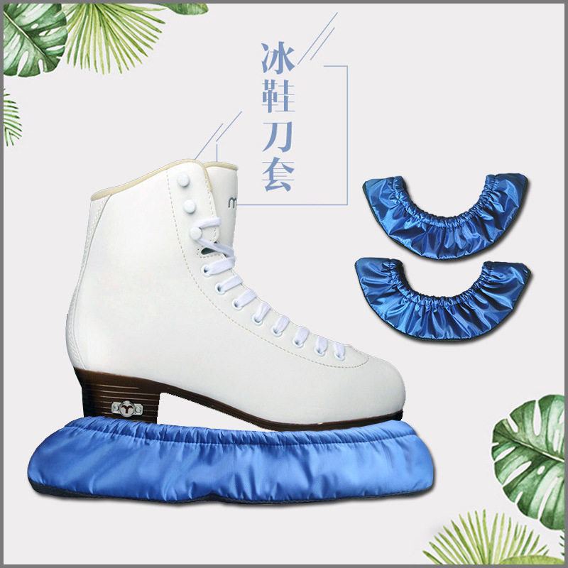 花样滑冰鞋冰刀鞋套冰球刀花样刀图片
