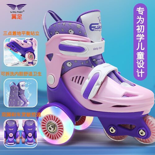 直销一件初学者轮滑鞋溜冰鞋儿童