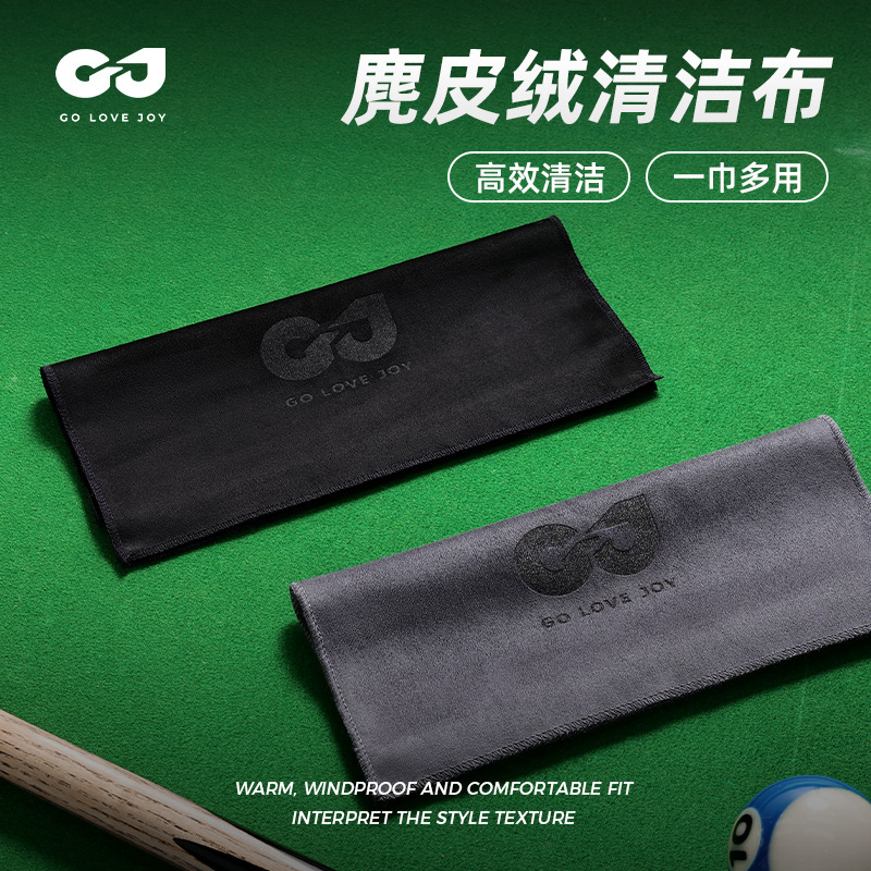 台球杆清洁巾尔高夫球杆麂皮绒