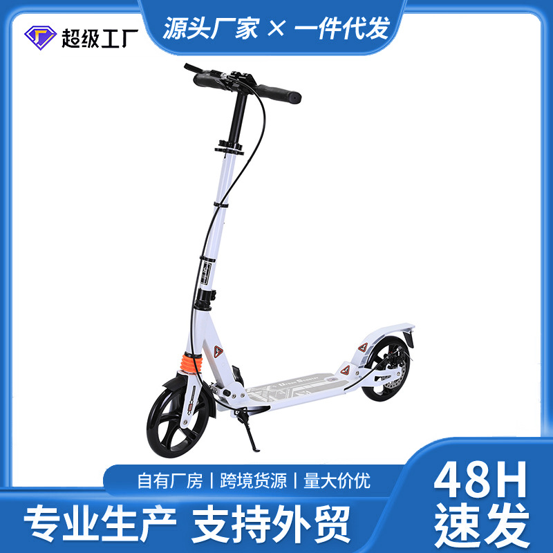 哇噢定制Scooter手刹滑板车上班城市折叠车学生儿童代步车