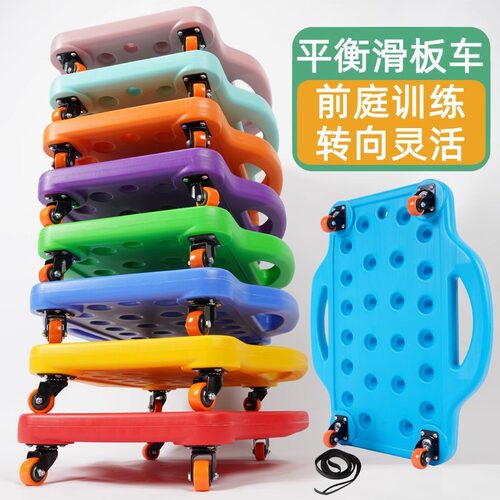 滑板车幼儿园感统训练器材儿童