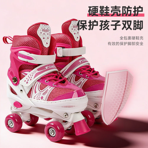 轮滑鞋粉色女孩旱冰鞋室外双排