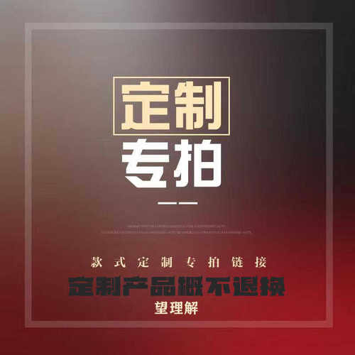 内胆包各大品牌专业定制