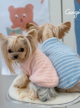 GINGERAIN 毛茸茸背心约克夏马尔济斯衣服斯可爱甜美系条纹打底