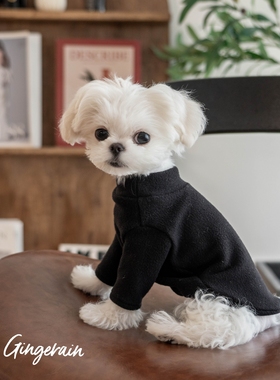 GINGERAIN 宠物狗狗小型犬德绒阳离子保暖内衣护肚马尔济斯可卡犬