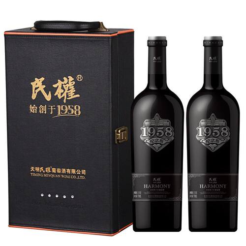 民权葡萄酒纪念版1958750ml*2瓶