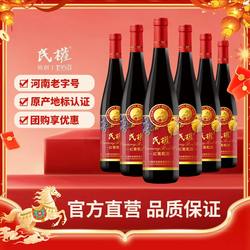 民权葡萄酒甜红葡萄酒甜型红酒国产赤霞珠干红女士微醺11度750ml