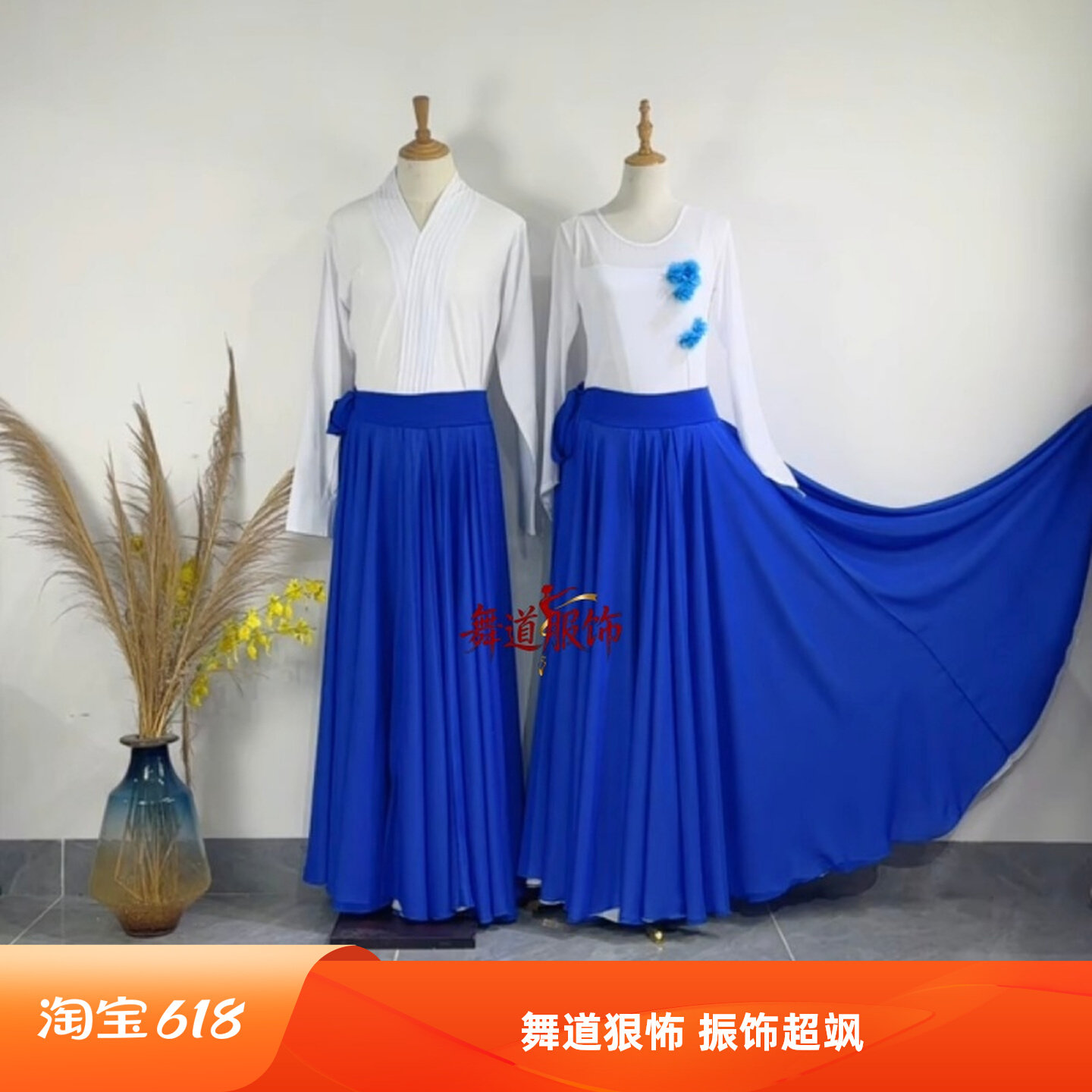 定制古典中国风卜卦超飒街舞飘逸大摆裙国风男女爵士舞蹈服海边人