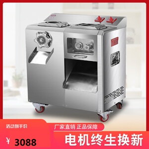 俏媳妇绞肉机商用不锈钢电动多功能立式大型切肉切片灌肠机大功率