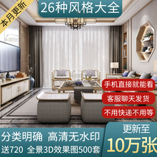 装修设计效果图餐厅家居电子图纸1