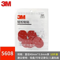 Диаметр 40мм, 10 штук