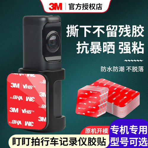 3m官方授权，正品保障，假一赔十