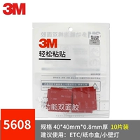 40 мм*40 мм [10 кусочков квадратов]