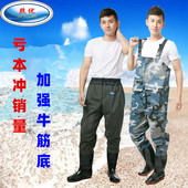 渔皮叉裤 防水衣服男抓捕鱼连体腰裤 子挖藕钓鱼 雨裤 半身加厚下水裤
