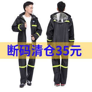 加厚雨衣雨裤 分体骑行雨衣送快递外卖摩托车雨衣透气防水 套装 男士