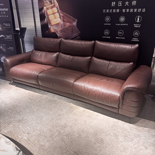 芝华仕头等舱沙发绅士SE-13137M0零靠墙线下专柜同款芝华士正品