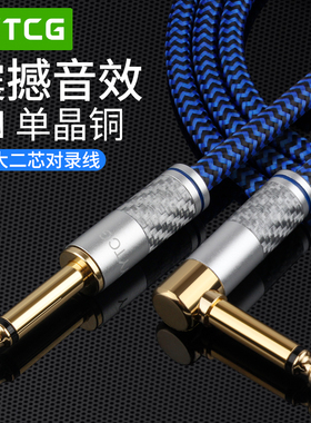 发烧音频线6.5mm大二芯6.35麦克风话筒音响功放调音台吉他连接线