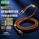YYTCG 香蕉头喇叭线高端HiFi发烧级7N单晶铜镀银加粗线芯胆机功放后级主副音箱音响专用连接线碳纤降噪音频线