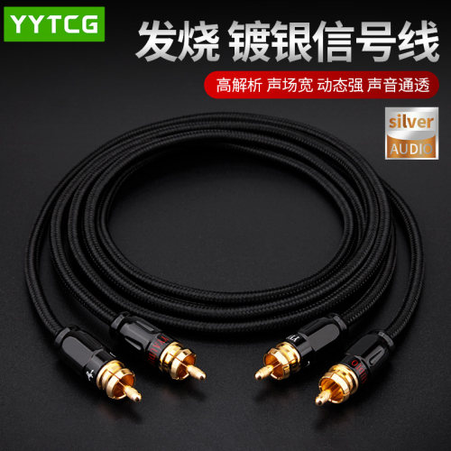 发烧级双莲花头二对二无氧铜镀银