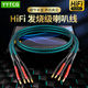 发烧级纯铜HIFI音箱专用连接主副音响家用功放U型Y插香蕉头喇叭线