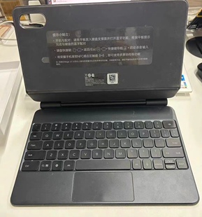 荣耀Magic悬浮键盘荣耀V7Pro磁吸键盘蓝牙连接无线充电原装正品