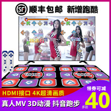 双人无线跳舞毯电视电脑两用跳舞机1